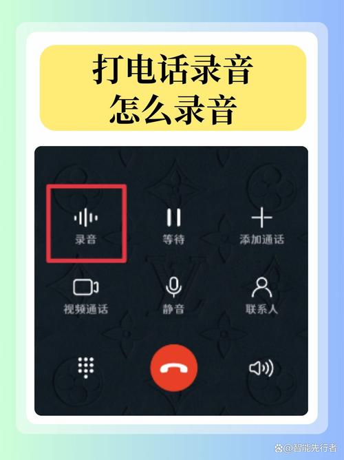 打对方电话出现视频是怎么搞的
