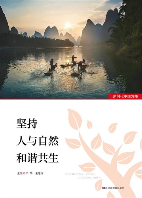 人与自然1—4百度网盘