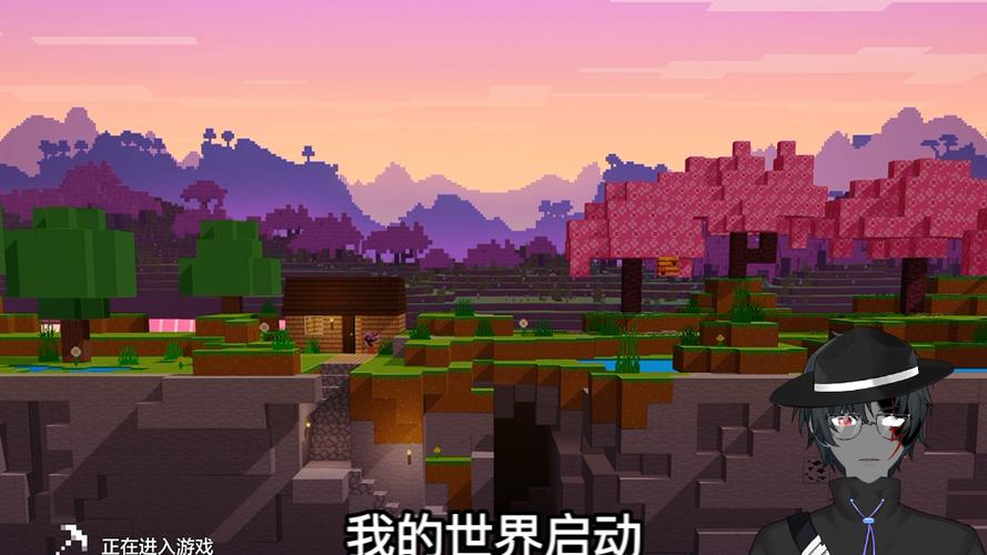 电脑咋下我的世界启动