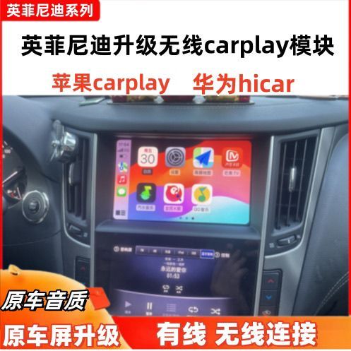carplay模块原理