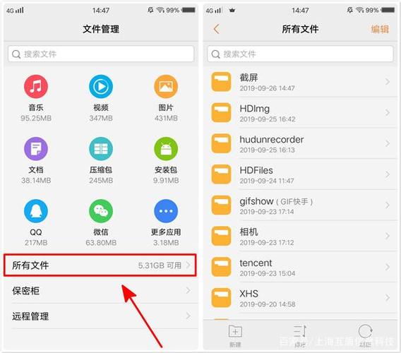 vivo手机视频缓存文件在哪