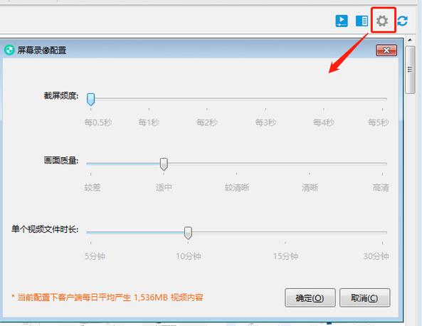 监控回放声音怎么调出来
