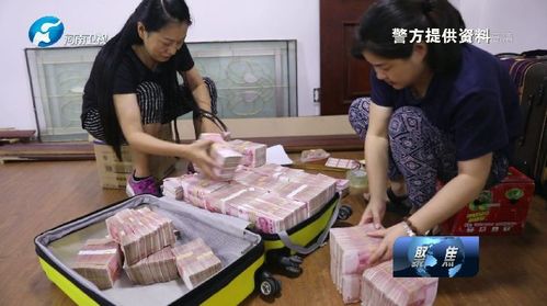 传销为什么使用现金