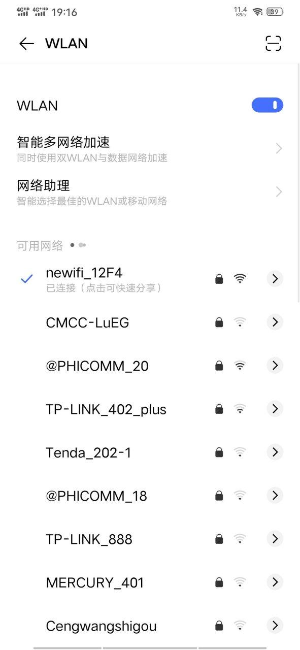为什么连wifi老是掉线