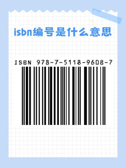 图书的序列号在哪看