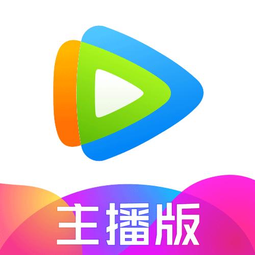 腾讯视频安装