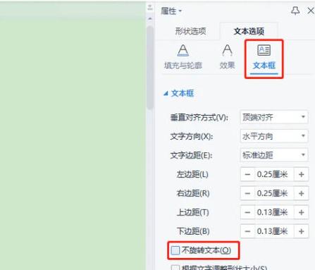 电脑屏幕旋转了怎么弄