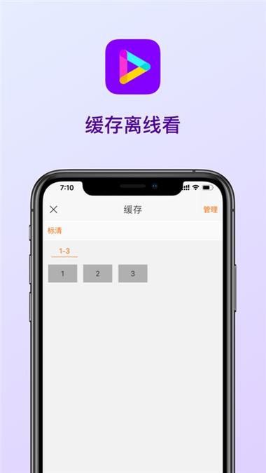 九月播放器app下载