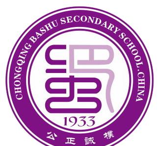 重庆巴蜀云校是什么性质