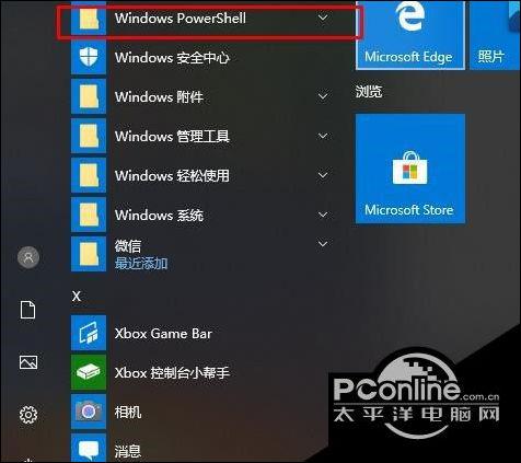 魅族手机闪退怎么解决