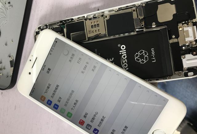 iphone7天冷自动关机解决
