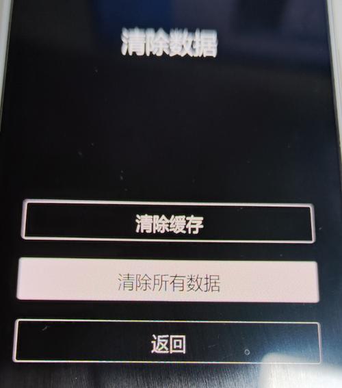 vivo手机清除数据恢复