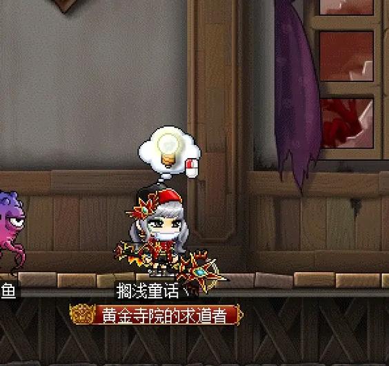 冒险岛老账号找回