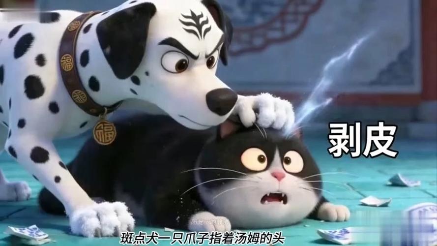 猫和老鼠第22集