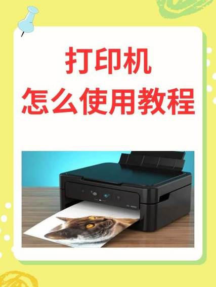 针式打印机怎么安装怎么使用