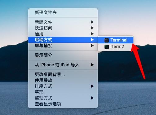 苹果电脑怎么用软件