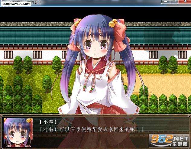 公主卖椿