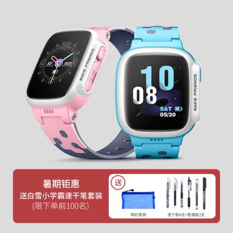小天才q1可以打字吗