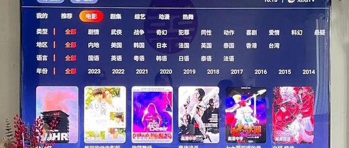 网络电视怎么转成有线电视