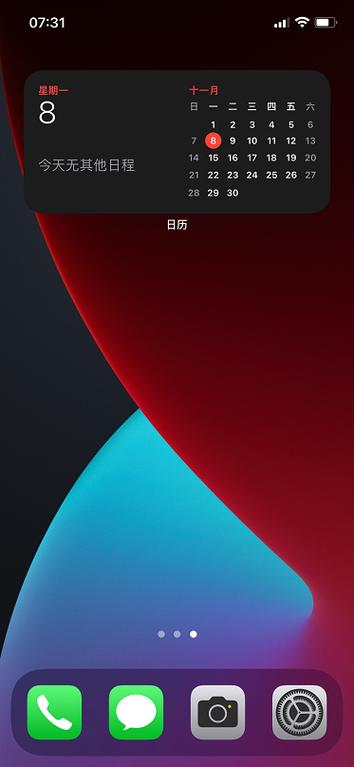 苹果小组件日历无日程