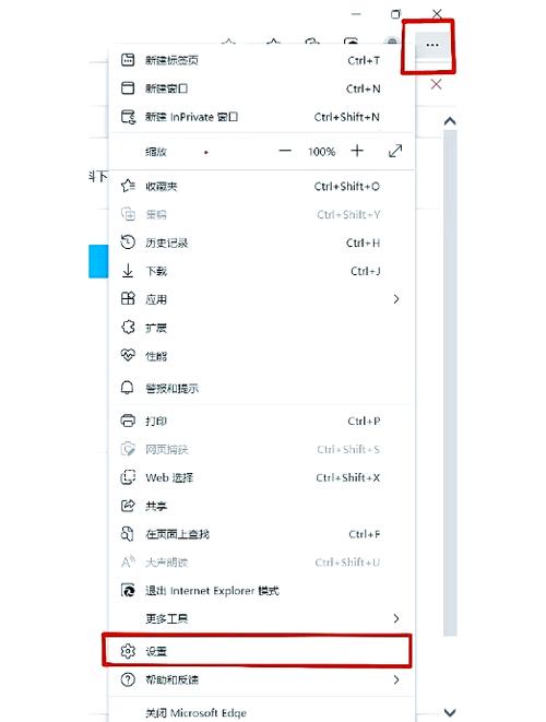 浏览器如何更改兼容模式
