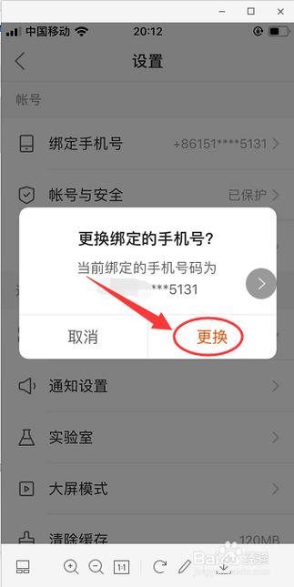 一张手机卡可以绑定两个手机吗