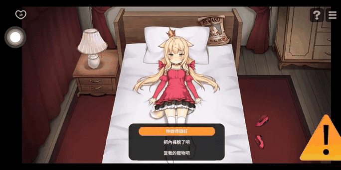 恶魔石板1.9下载