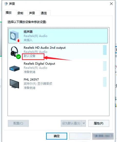 mp4外放没有声音