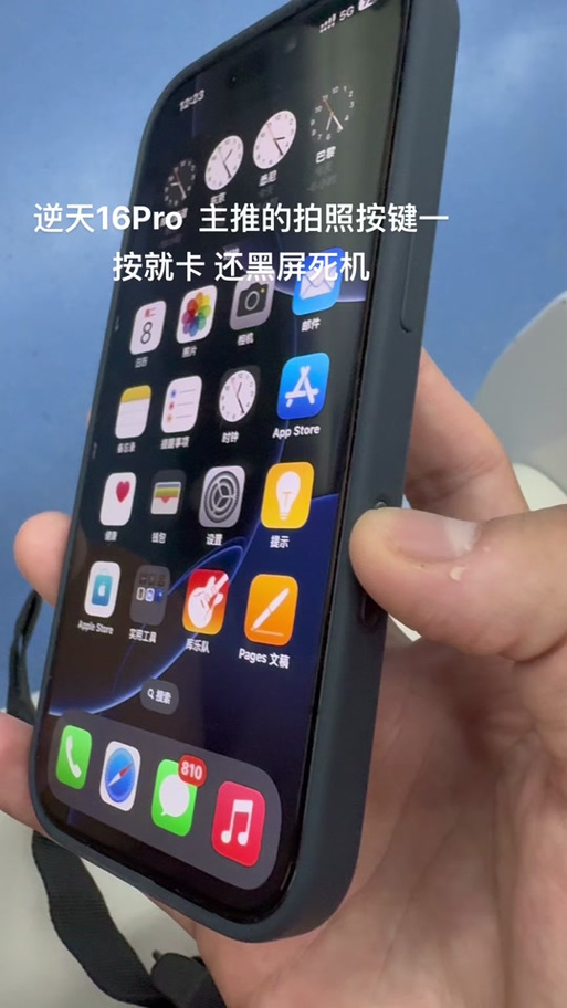 苹果相机打开后是黑屏