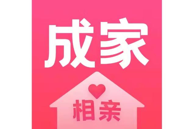 南京成家相亲官方网站
