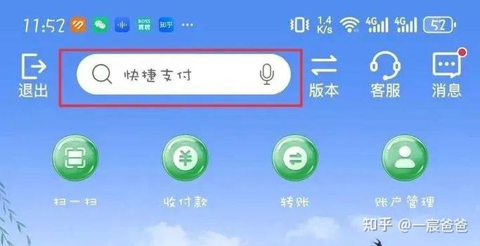 网贷自动扣款怎么解除
