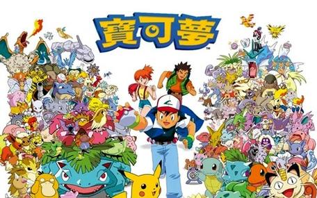 神奇宝贝第一季日语版