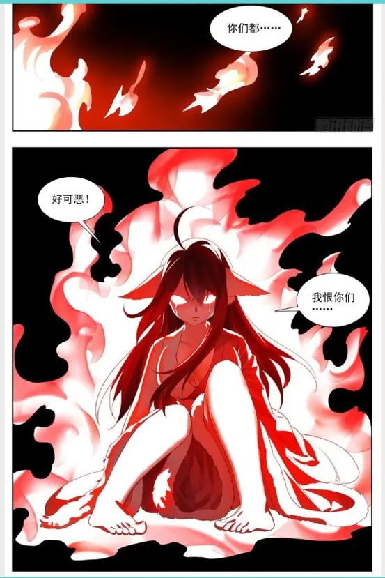 狐妖小红娘漫画下拉式酷漫屋