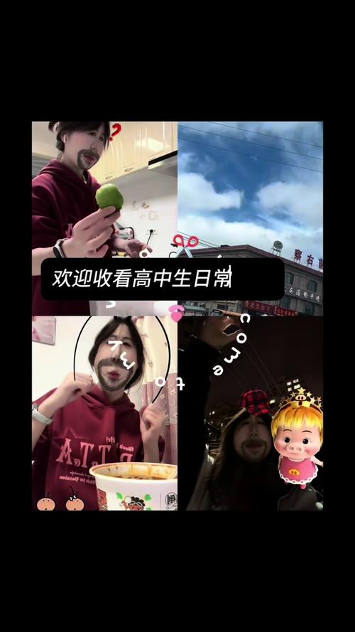 怎么用抖音拍vlog