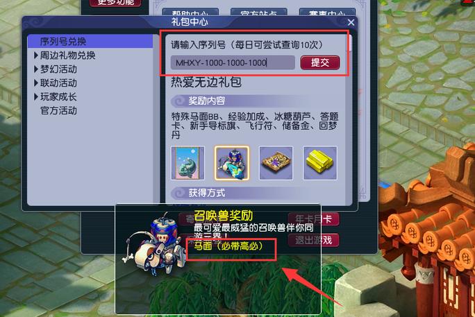 叶子猪梦幻西游答题器手机版