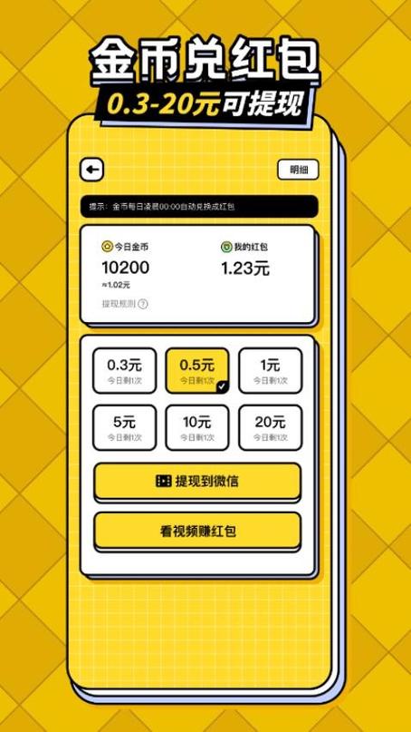 答题挣钱的软件有哪些