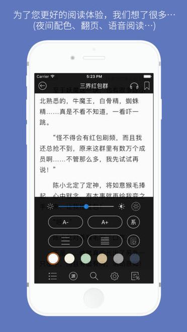 石头阅读app版本