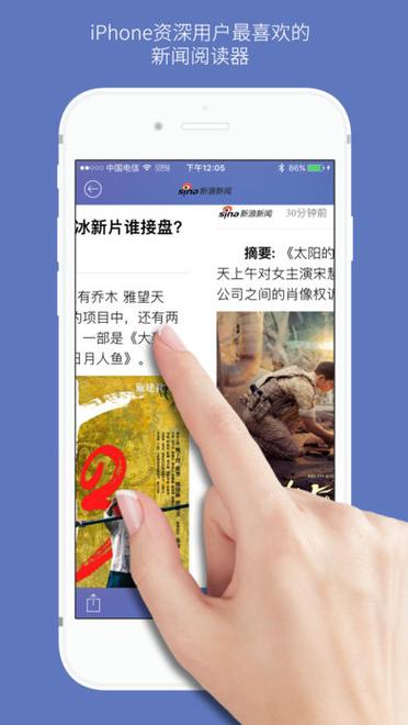 石头阅读app版本截图3