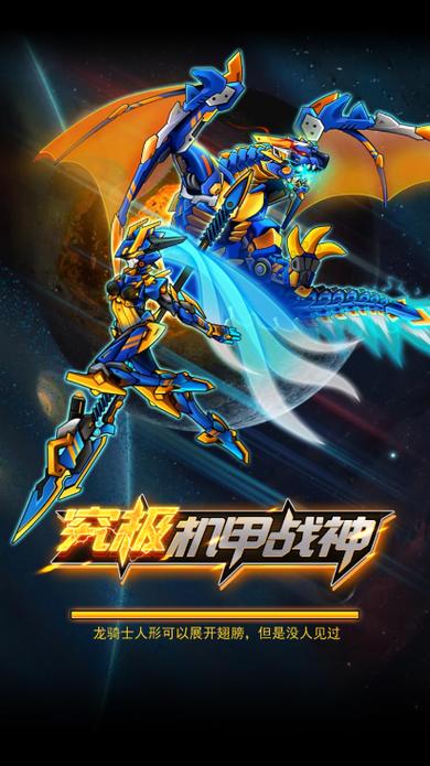 机甲斗兽场破解版免广告游戏亮点