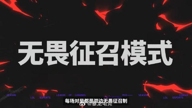bo5赛制什么意思