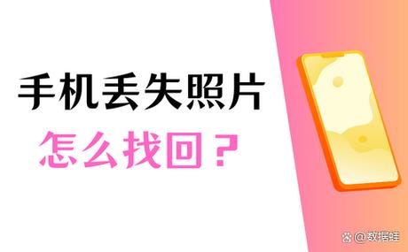 小米手机丢了抹除数据截图3