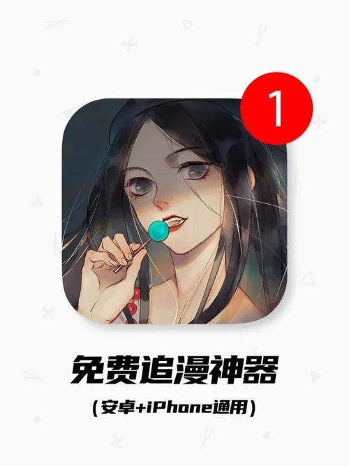 我的神器是鼠标女主