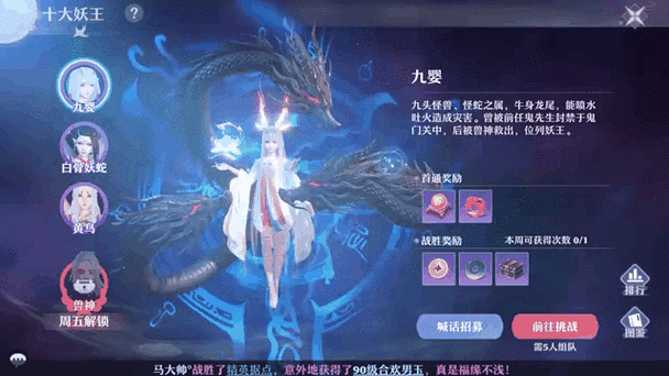 梦幻新诛仙同一个手机登两个号