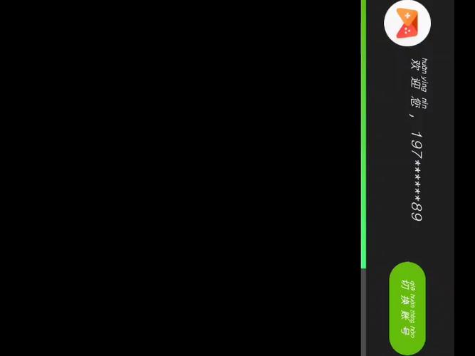 悬浮时钟为什么总闪退