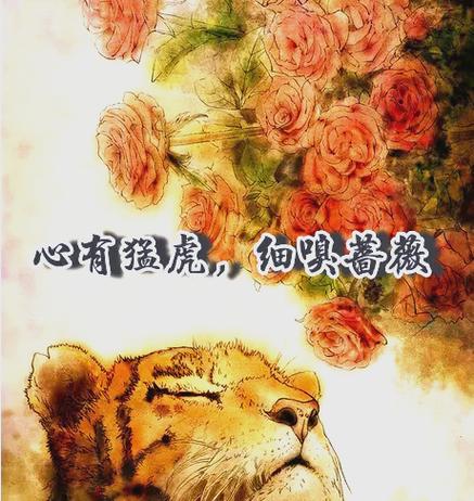 凌虐美人的一百种方法by笙寒(嗅蔷薇)