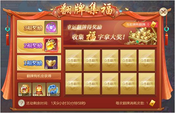 幸运萌宠抽奖