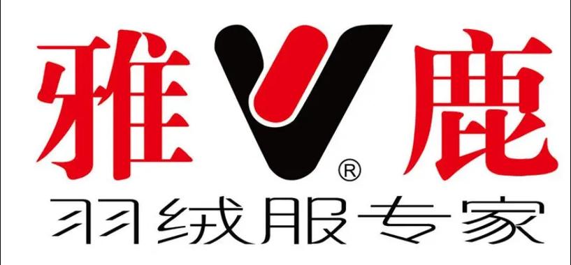 雅鹿羽绒服质量