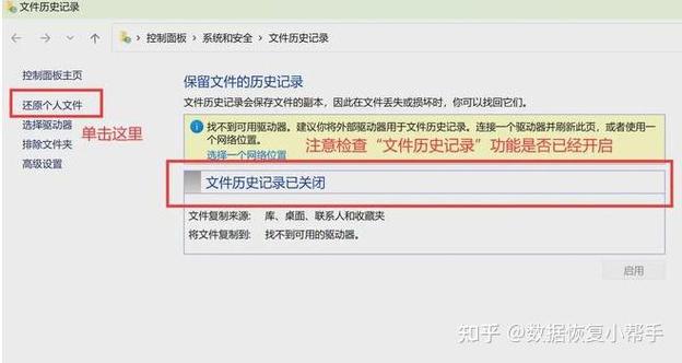 回收站里的照片也删了,能找回来么