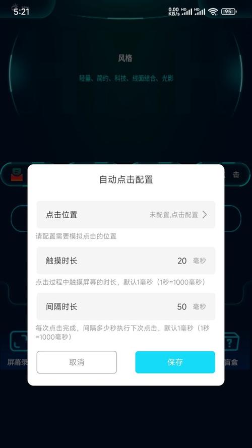 一键修改无限糖果的黑科技