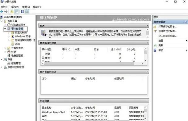 怎么判断电脑是不是翻新机